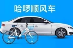 [9分钟教程]丽水市工厂咨询电话号码_哔哩哔哩-3